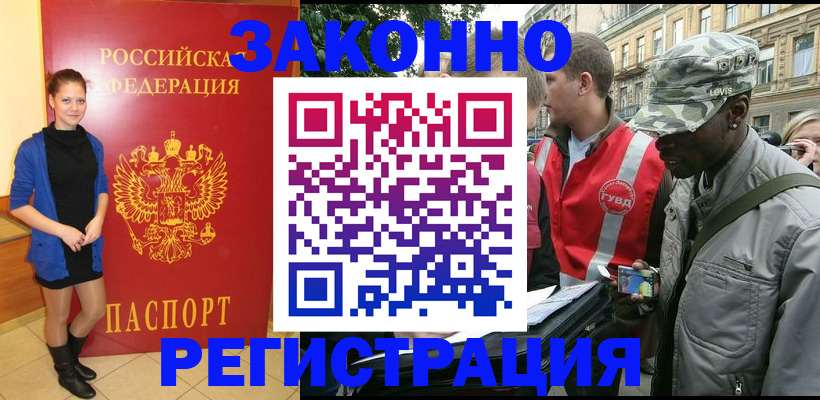 найти адрес прописки в Торжоке